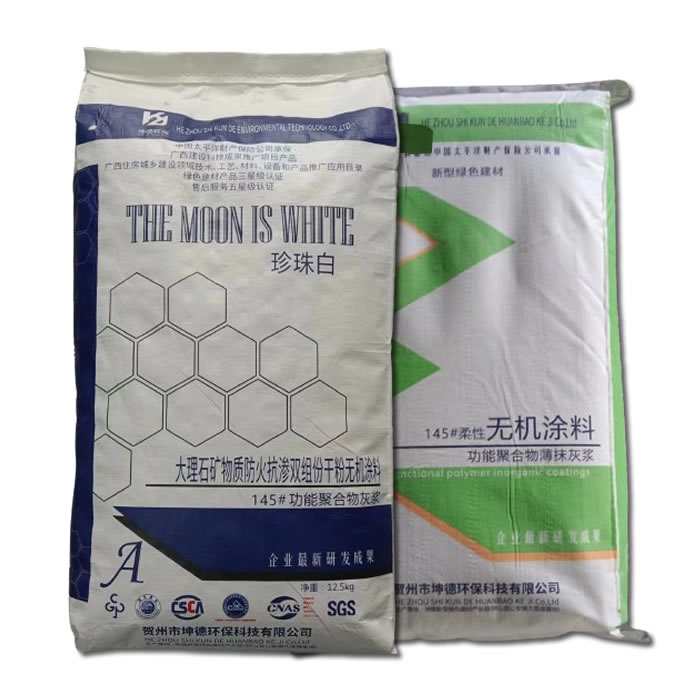 功能聚合物灰浆*坤德145#大理石矿物质*防火抗渗*双组份干粉*无机涂料（珍珠白）