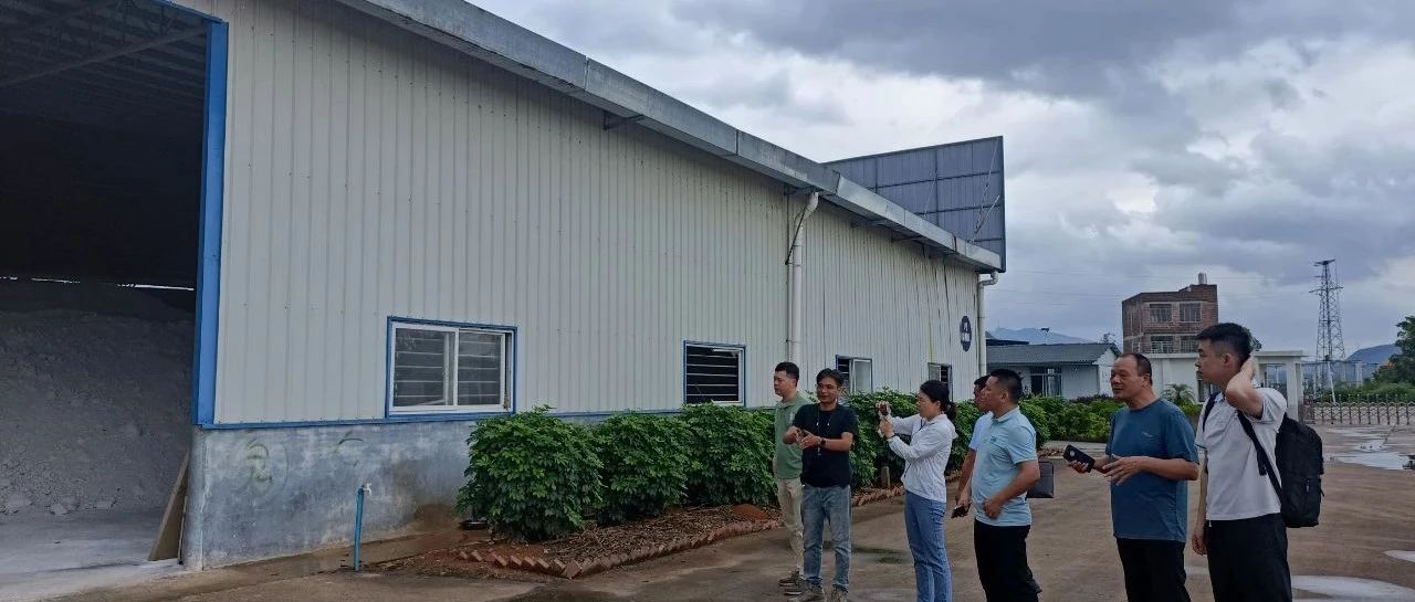 携手共创绿色未来！生态环境部华南环境科学研究所与广西环保集团专家团莅临我司考察调研